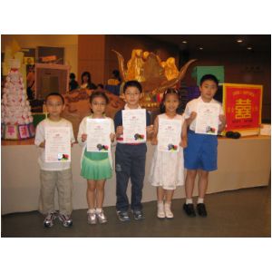 2006-05-20 Olympic 2008 card competition 037.jpg
